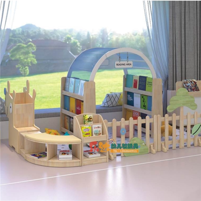 幼儿园儿童室内私密小屋阅读组合柜书架图书绘本阅读室书本展示柜