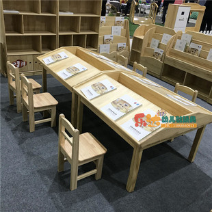 儿童实木组合阅读桌幼儿园学习课桌图书馆阅读区角成套桌椅靠背椅