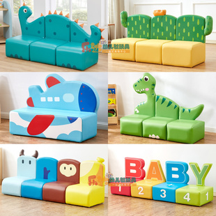 幼儿园阅读区儿童沙发公主迷你宝宝椅凳靠背懒人座椅可爱卡通布艺