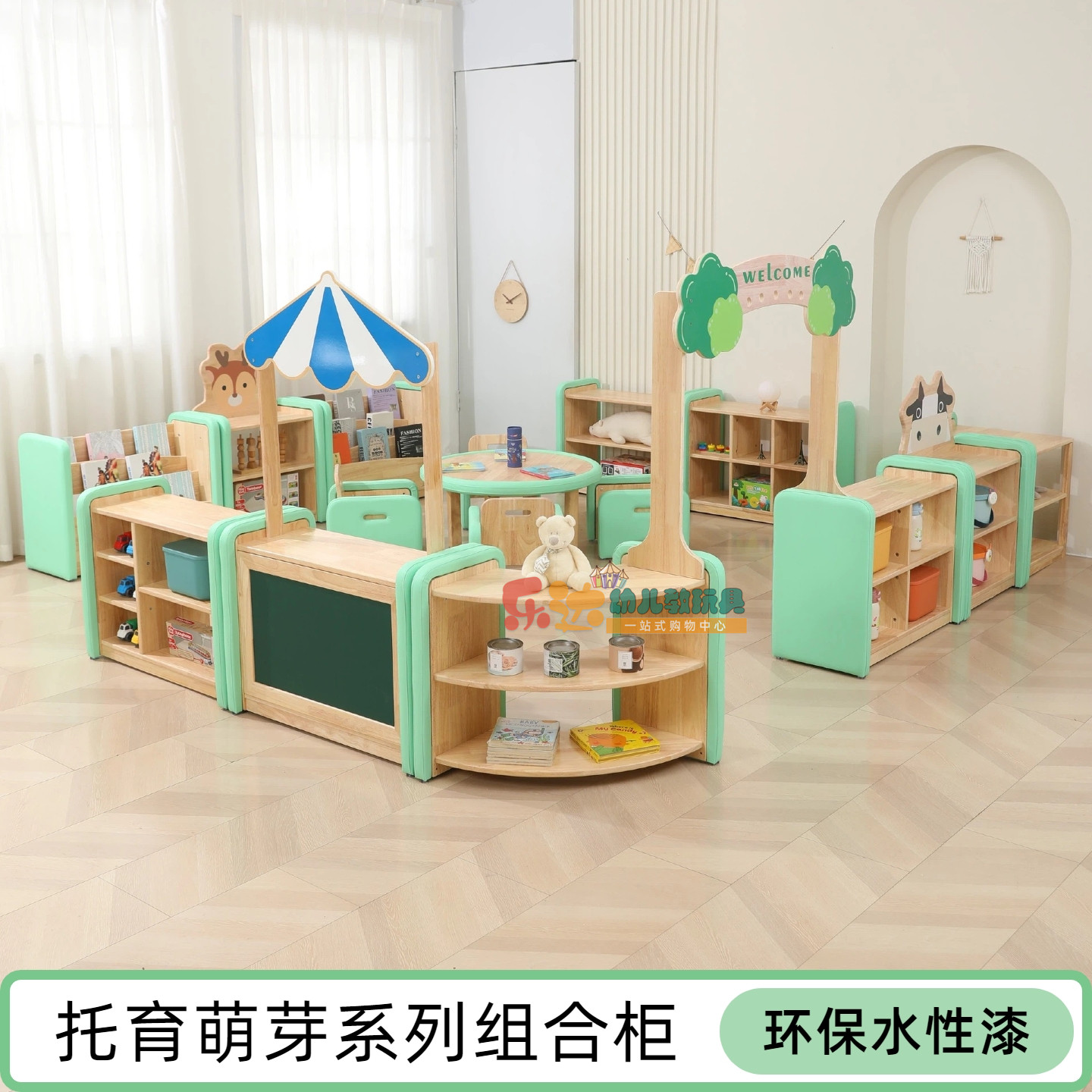 幼儿园儿童早教托育组合柜软包防撞教室桌椅柜子宝宝教具画板柜