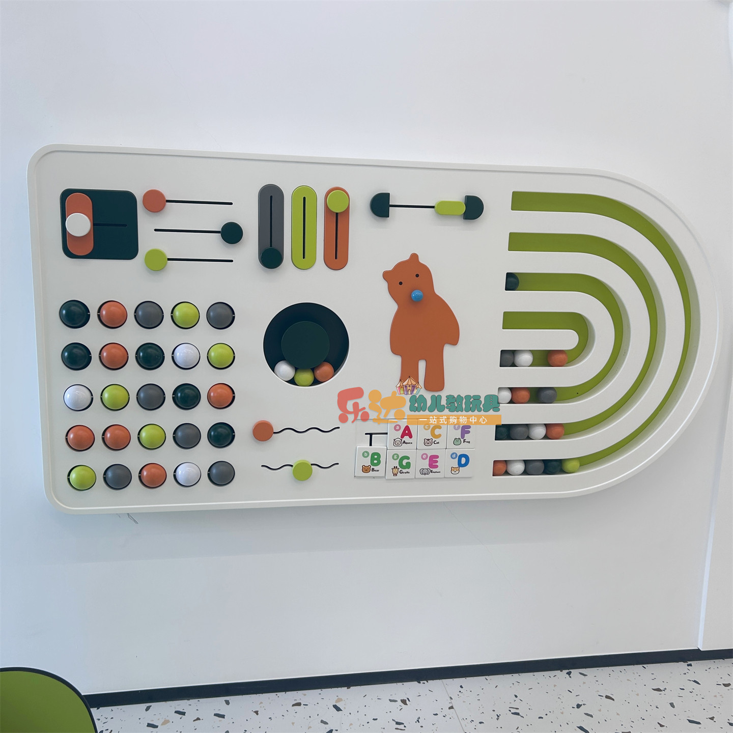 儿童益智互动墙面游戏板定制幼儿园走廊教学板滚珠滑轨墙壁装饰板