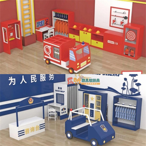 幼儿园儿童消防局医院过家家厨房玩具角色扮演超市区角售卖摊柜