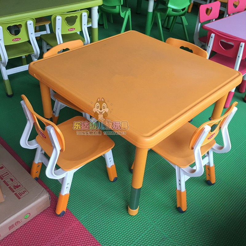育才豪华正方桌幼儿园儿童桌椅子画画桌子小方桌塑料游戏桌子