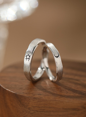 高级感简约百搭S999足银轻奢日月朝暮情侣对戒情人节礼物高级戒指