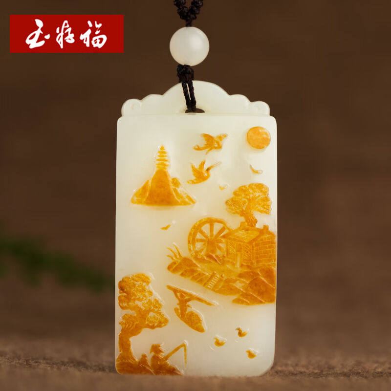 玉籽福和田玉籽料山水牌吊坠男款玉牌孤品玉石玉器收藏送礼75g和