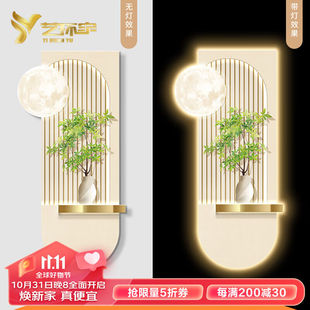 艺环宇北欧玄关装饰画led发光灯画2023新款客厅走廊挂画原木风玄