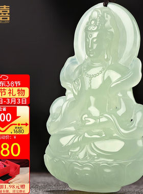 凤禧珠宝和田玉观音吊坠玉石吊坠双面精雕玉坠生日节日礼物男士款