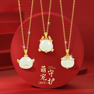 纪思梵（CHEESEFAN）品牌星月玉龙项链女和田玉吊坠兔本命年锁骨