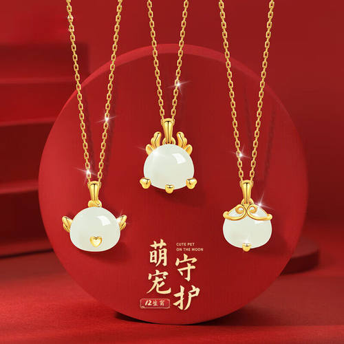 纪思梵（CHEESEFAN）品牌星月玉龙项链女和田玉吊坠兔本命年锁骨