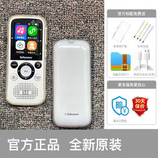 listeneer/倾听者K3智能wifi复读机英语学习听力神器mp3随身听白