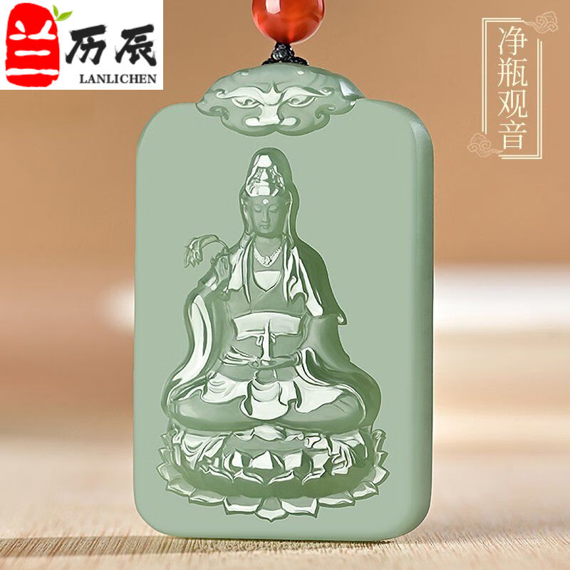 睿戈（RUIGE）和田玉青玉净瓶男女款柳枝坐莲观音菩萨玉佩山水玉