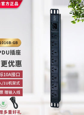 APC施耐德EPDU1016B-GB替换AP6201CH基本型机架配电单元Eas插座机