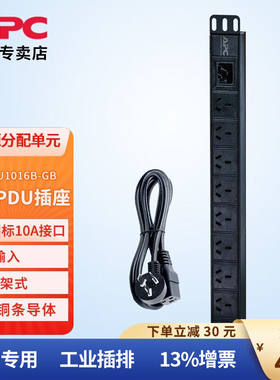 APC【新品】APC施耐德机柜PDU插座Easy机架式插排代替AP6201CHAP6