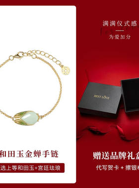 月下（coon）开学礼物高考加油励志18岁成人礼物女生高中女成年礼