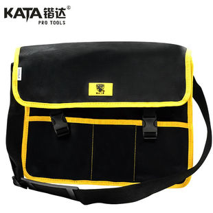 锴达KATA电工包挎包单肩工具包大号水电工具袋帆布包维修包收纳包