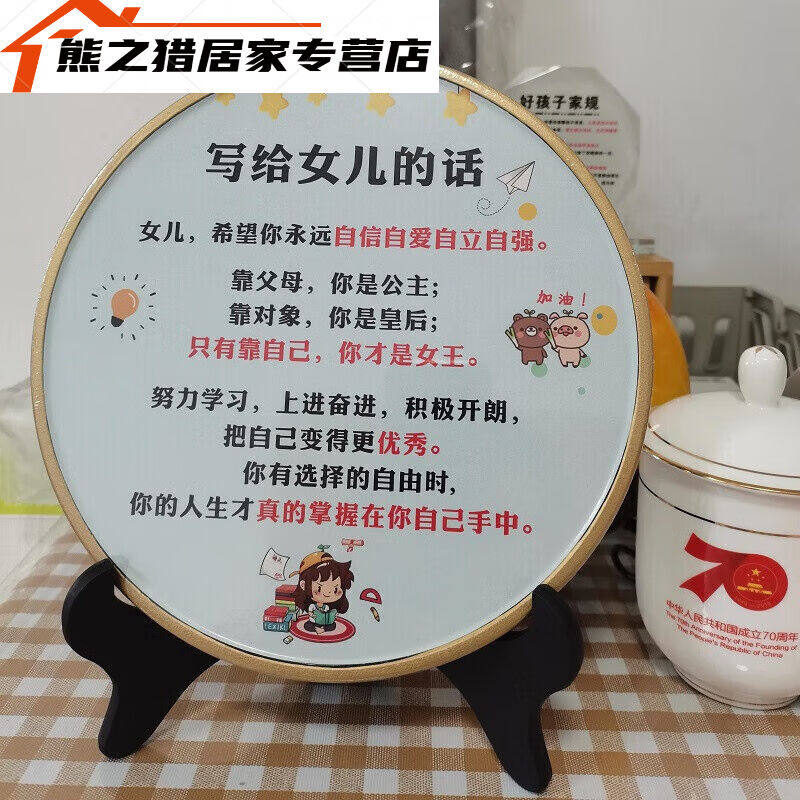 千团精工创意励志学习摆件儿子生日礼物高考小学生日礼物学习男孩