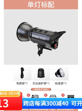 贝阳LED摄影灯150W/200W直播间补光灯光布置打光灯太阳灯服装珠宝