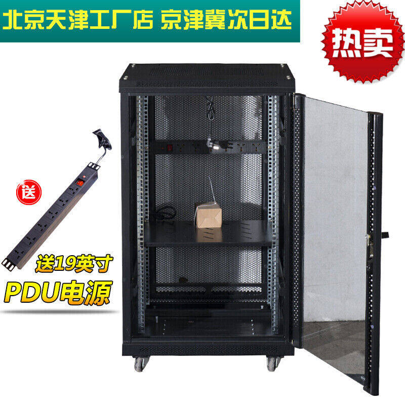 升宜居音响架子机柜功放机架功放机柜音响柜1.2米22u网络机柜1米1