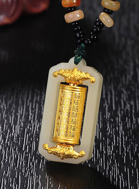 38妇女节礼物蒂蔻（Tico）金镶玉百福吊坠翡翠项链男士款玉坠小车