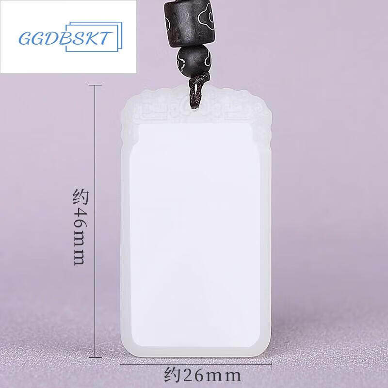 GGDBSKT和田玉羊脂玉白玉平安无事牌吊坠男项链玉石挂件玉器石挂