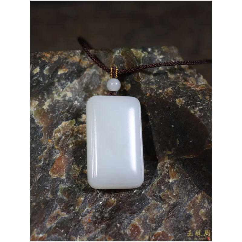 玉蘇周现货G129&16.9克新疆和田玉籽料青花平安牌玉吊坠挂件