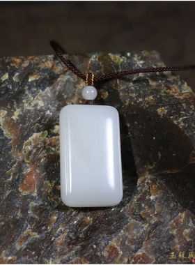 玉蘇周现货G129&16.9克新疆和田玉籽料青花平安牌玉吊坠挂件