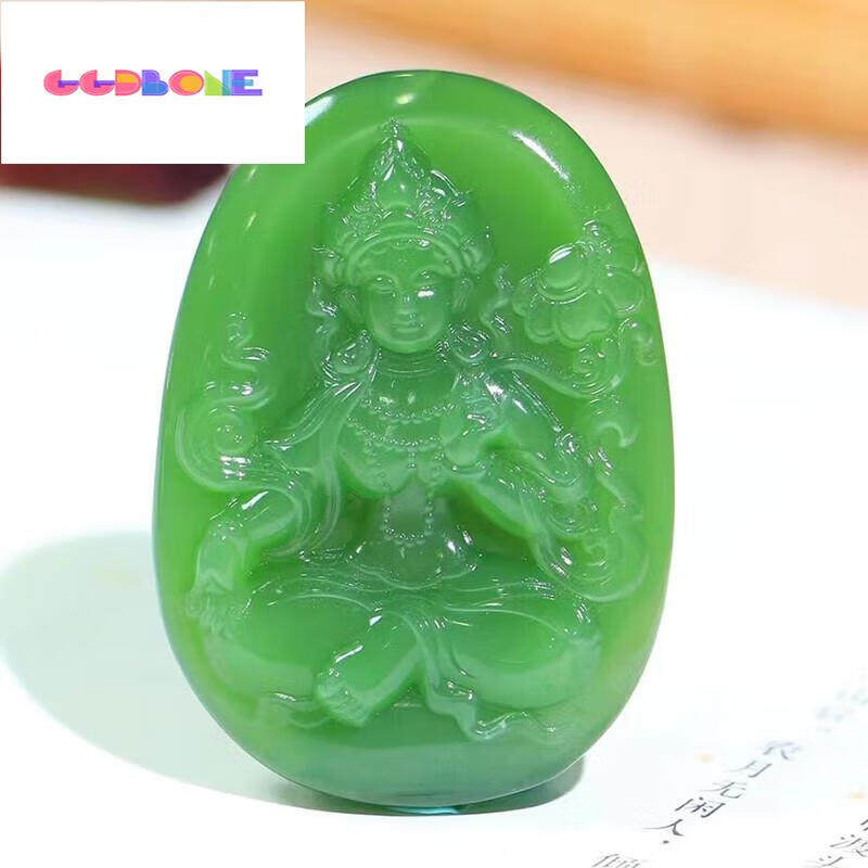 GGDBONE和田玉碧玉度母吊坠男女项链挂件玉牌送生日礼物51*36*11*