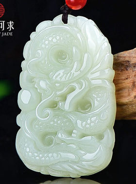 可玉可求和田玉龙牌吊坠生肖龙玉佩玉吊坠男女款玉佩玉挂件款一M0