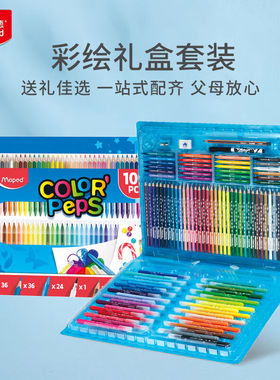 马培德（Maped）彩绘礼盒100件套儿童绘画画笔画具套装文具套装礼