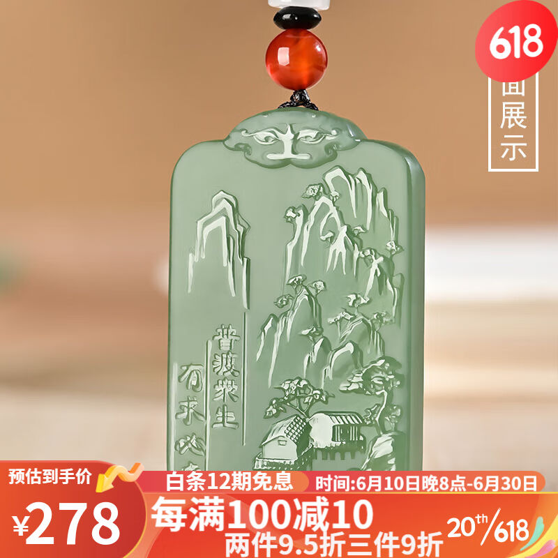 颖誉和田玉青玉净瓶观音吊坠男女款柳枝坐莲观音菩萨玉佩山水玉牌