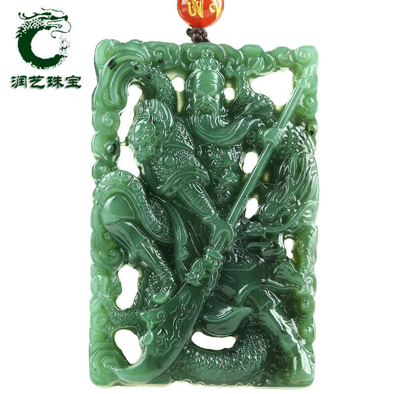 润艺和田玉碧玉关公吊坠男款关羽玉牌玉石武财神关公挂件
