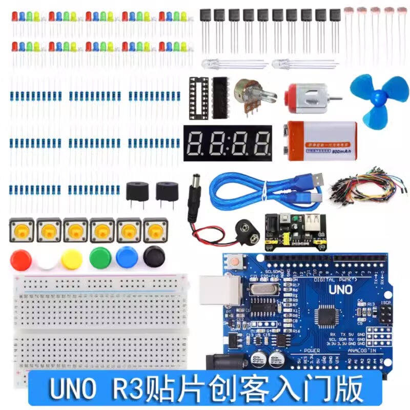 UNO-R3主板单片机模块控制开发板改进行家版Arduino编程