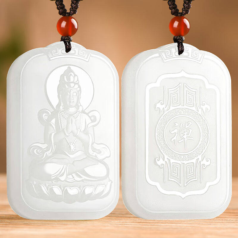 鑫广源和田玉羊脂白玉观音吊坠男女款玉坠观世音菩萨玉牌玉佩挂件
