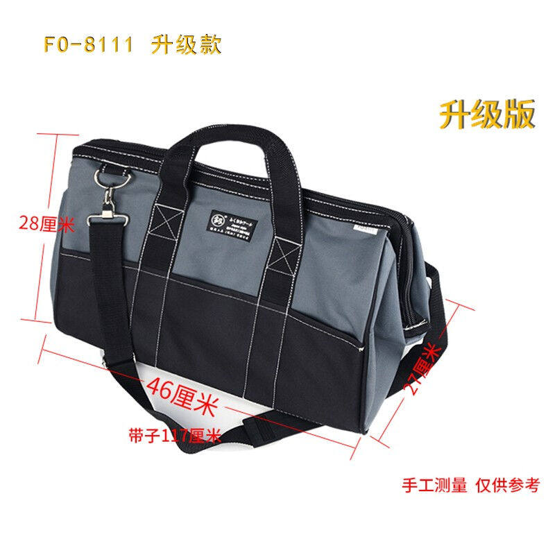 釰福冈工具多功能帆布工具包单肩手提电脑家电维修电工包18寸FO-8