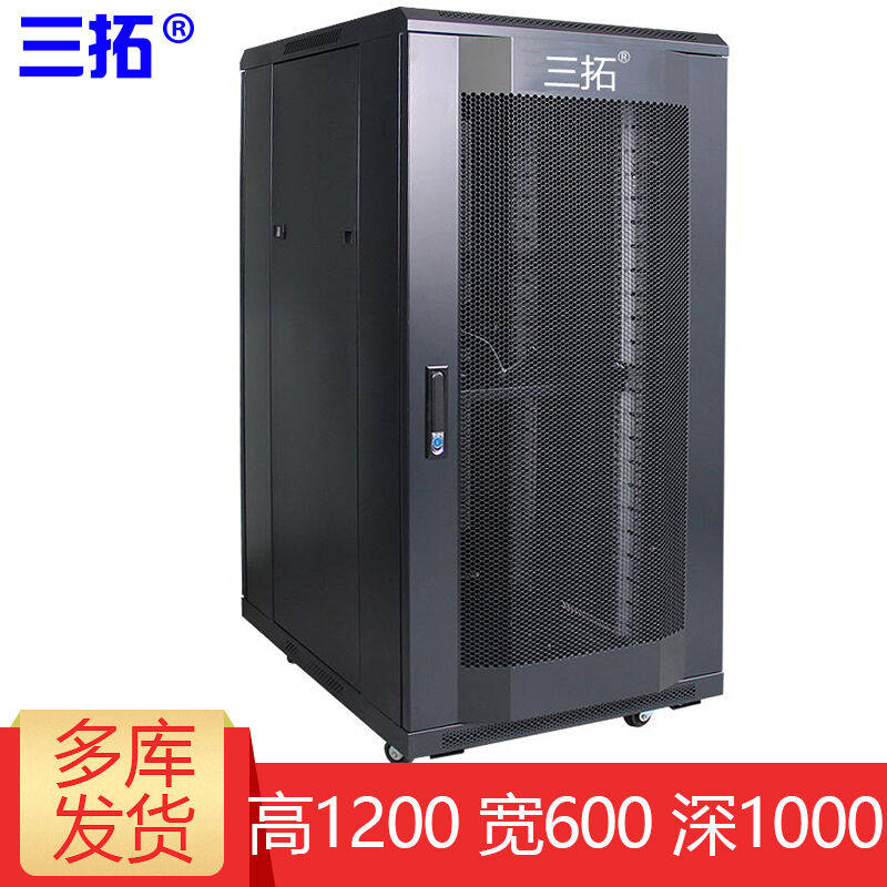三拓机柜22U网络服务器机柜1.2米1000深含税包邮五库发货！T2.602