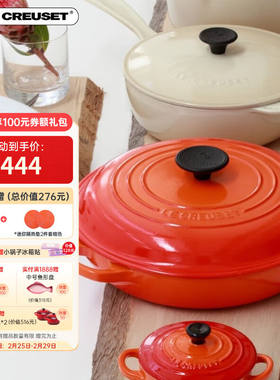酷彩（LeCreuset）珐琅锅法国进口铸铁锅焖蒸炖煮锅汤锅通用多功