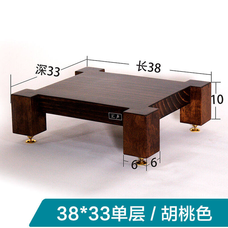 原木实木音响机柜音箱机柜功放柜单层原木实木器材架子置物架高档