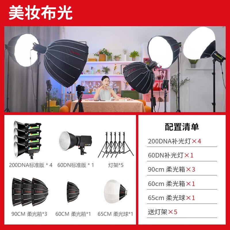 印迹（IFOOTAGE）安康鱼200DNA摄影灯太阳灯手持户外移动LED补光