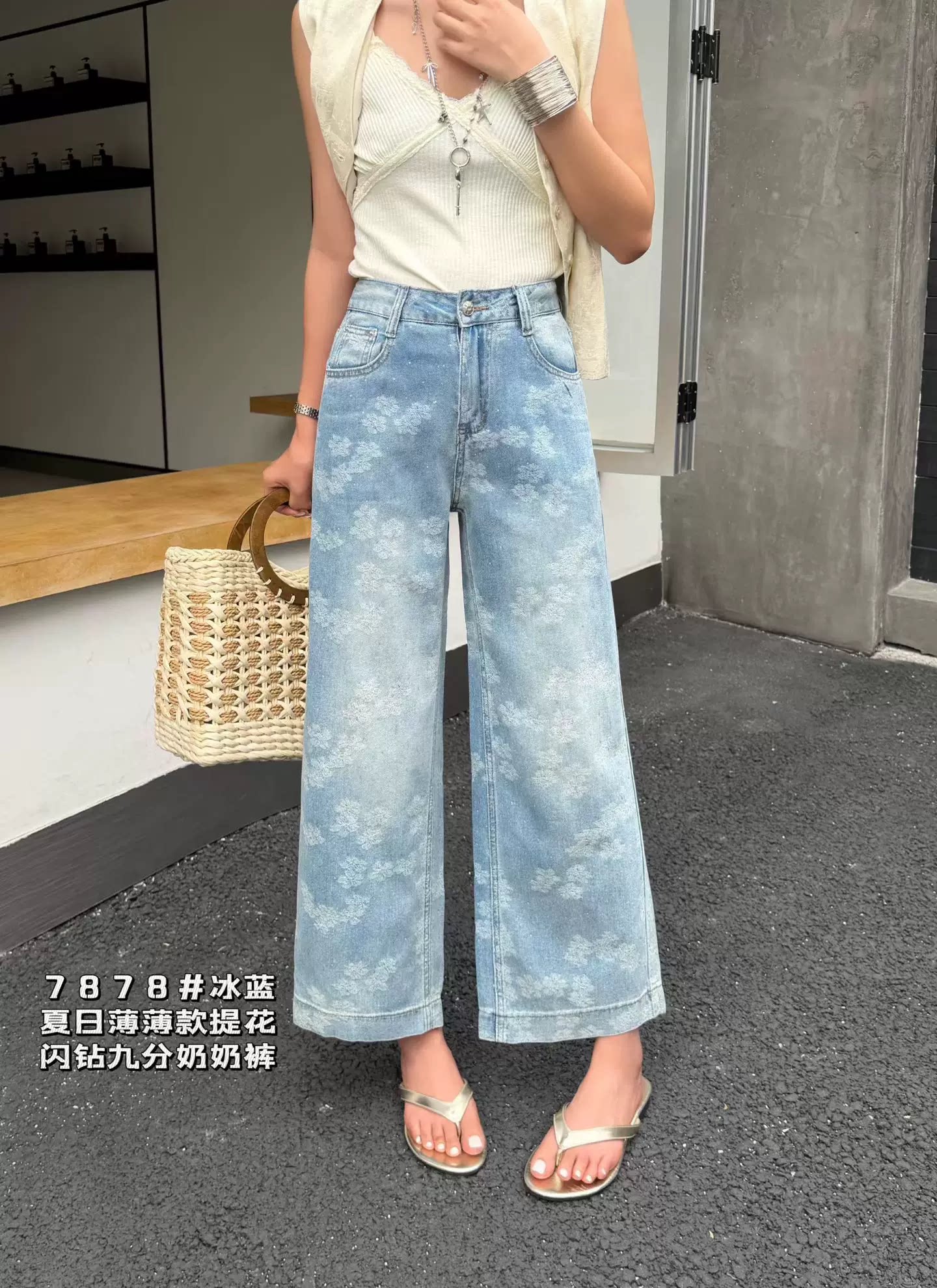 2026新款韩版时尚百搭显瘦直筒印花闪钻9分牛仔裤女