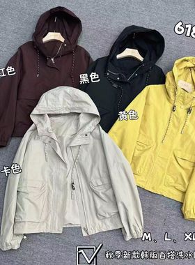 EF2025秋冬季新款韩版时尚百搭显瘦连帽外套