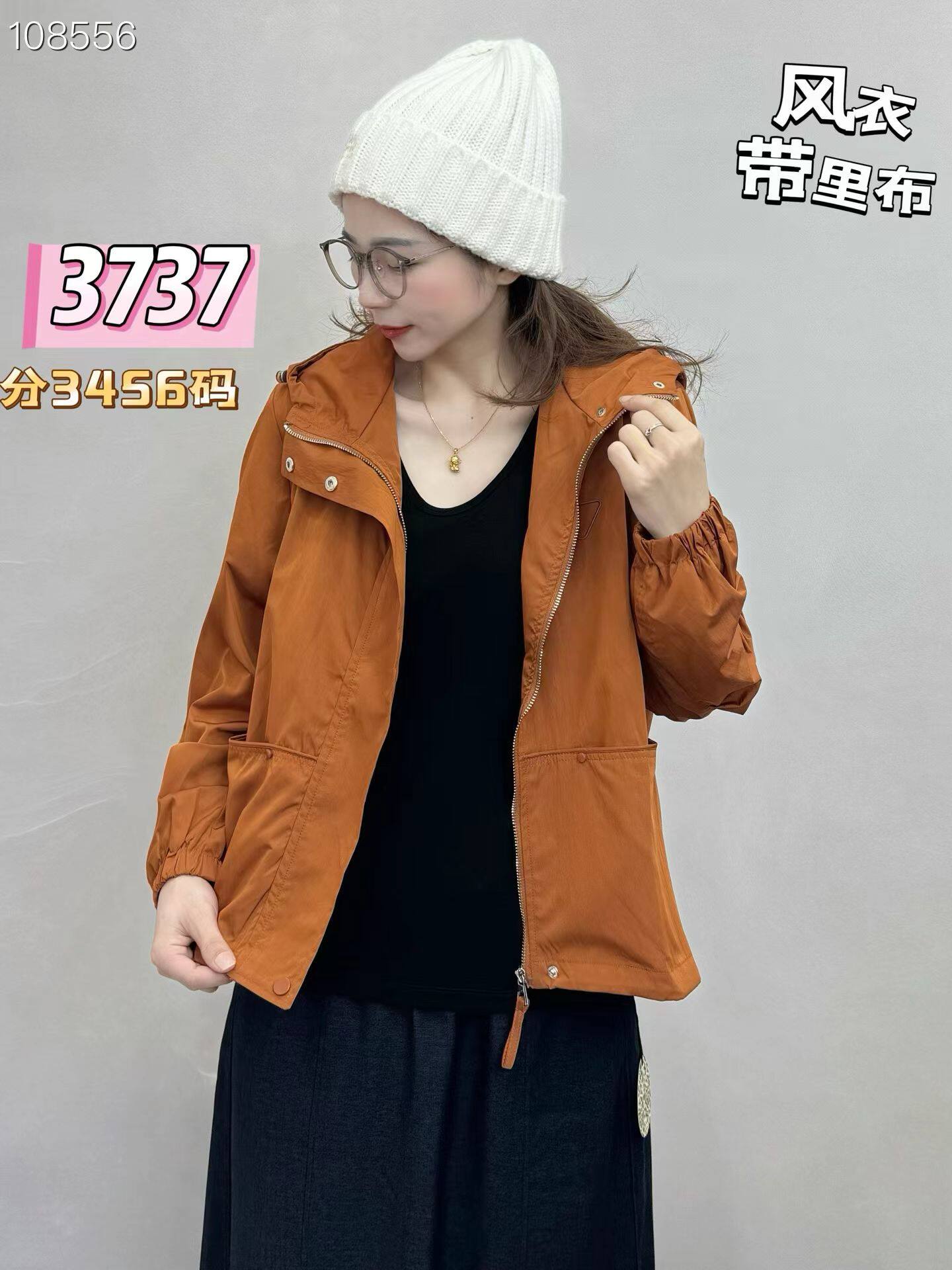 彩衣蝶2026秋季新款韩版时尚百搭显瘦连帽风衣薄款外套
