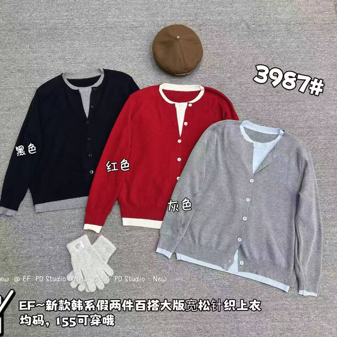 EF2026新款韩版时尚百搭宽松显瘦圆领长袖假2件针织开衫女