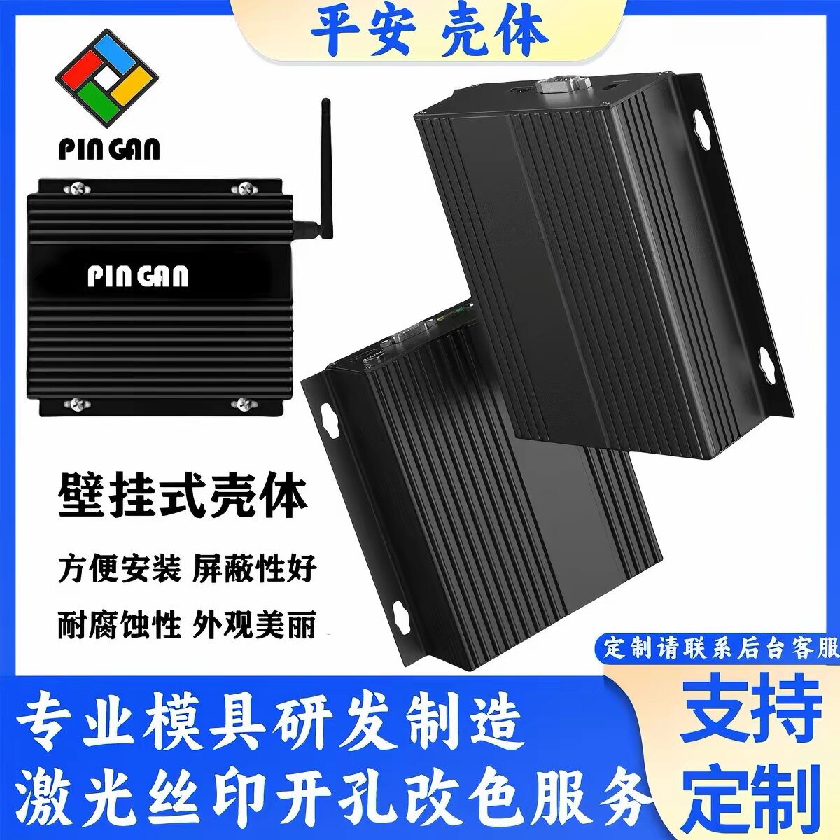 外壳外壳定制仪表外壳铝盒子长方形铝合金盒子机箱壳体铝型材机箱图片
