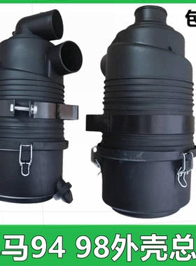 洋马4TNV94/98龙工徐工60现代60 80 雷沃60空气滤芯总成外壳后盖