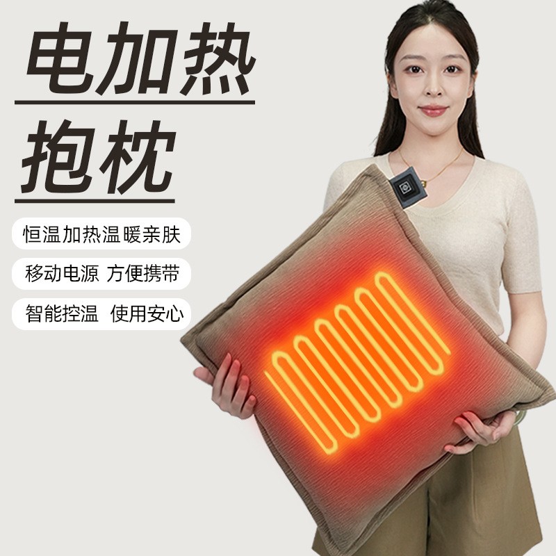 电热毯抱枕被子两用办公室午睡