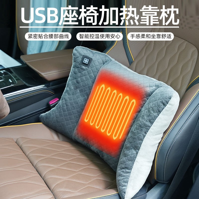暖身靠垫加热靠枕办公室午睡神器