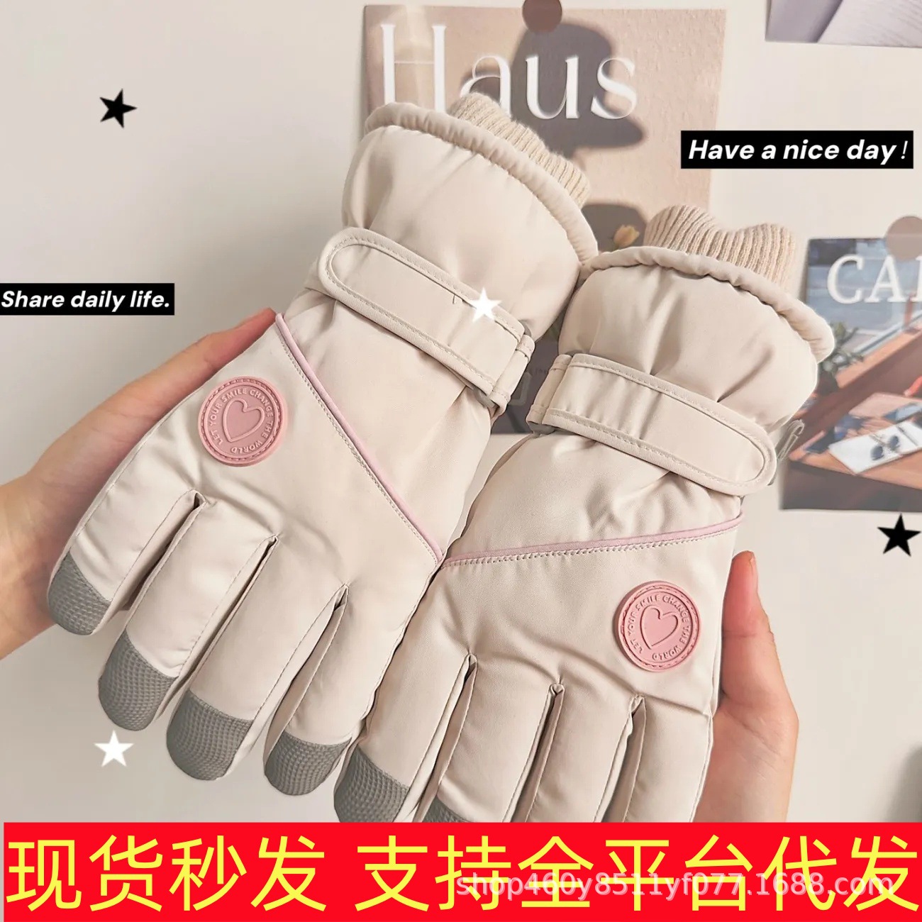 冬季女款加绒防水触屏滑雪手套