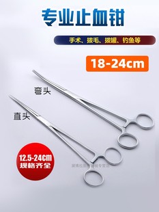 拔火罐止血钳拔罐专用卵圆钳棉花娃娃夹子工具大号钳子聂子点火棒