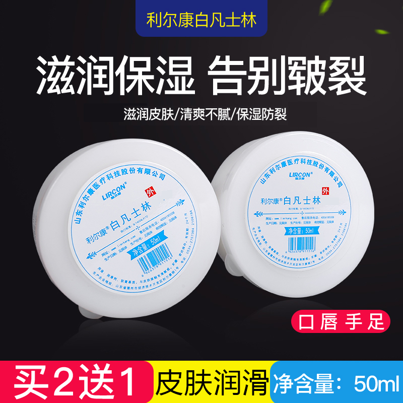 医用护手足防干裂婴儿保湿软膏