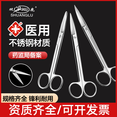 Xiangyu Medical Ncissors Grave Candid Medical Products Оборудование Оборудование Инструменты Хирургии операции набор мебели ножницы